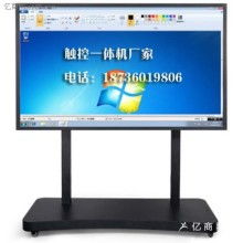 2018年電子教學(xué)設(shè)備價格與批發(fā)市場分析