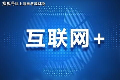 上海藥品互聯(lián)網(wǎng)信息服務(wù)許可證辦理指南 條件、時限與費(fèi)用