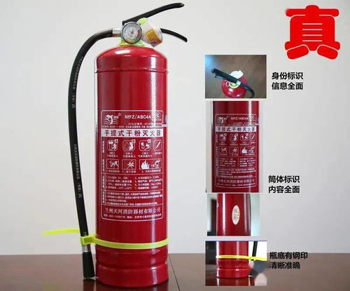 我是消！防！器！材！——我為自己帶鹽，滅火器小弟站C位